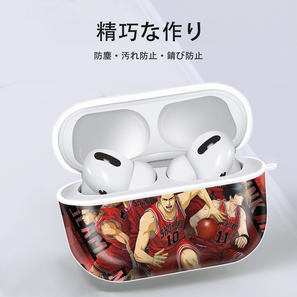 SLAM DUNK／スラムダンク 【AirPods Pro用】ハードシェル保護ケース 耐衝撃・防指紋・カラビナ付き商品仕様