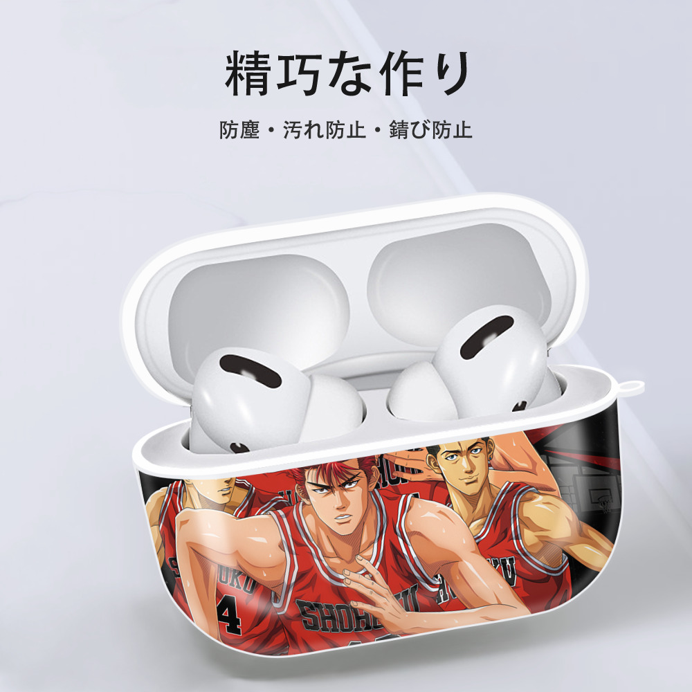 SLAM DUNK／スラムダンク 【AirPods Pro用】ハードシェル保護ケース 耐衝撃・防指紋・カラビナ付き商品仕様