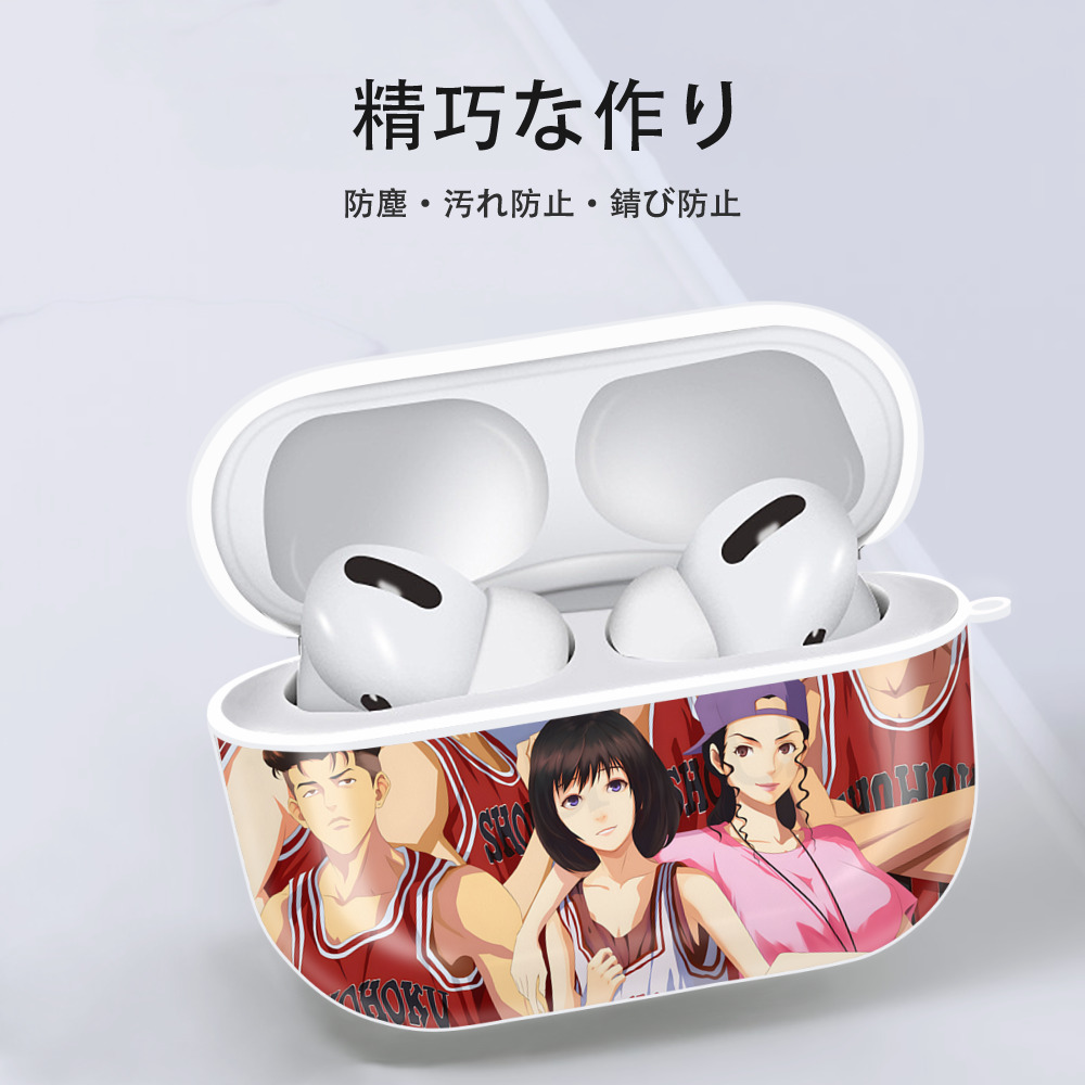 SLAM DUNK／スラムダンク 【AirPods Pro用】ハードシェル保護ケース 耐衝撃・防指紋・カラビナ付き商品仕様