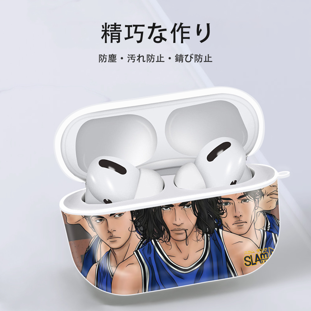 SLAM DUNK／スラムダンク 【AirPods Pro用】ハードシェル保護ケース 耐衝撃・防指紋・カラビナ付き商品仕様