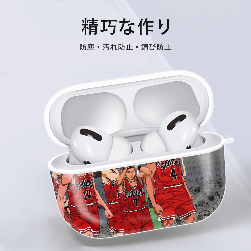 SLAM DUNK／スラムダンク 【AirPods Pro用】ハードシェル保護ケース 耐衝撃・防指紋・カラビナ付き商品仕様