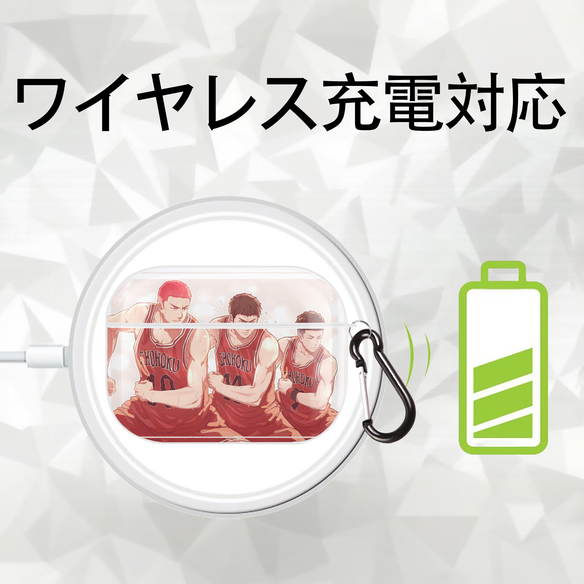 SLAM DUNK／スラムダンク 【AirPods Pro用】ハードシェル保護ケース 耐衝撃・防指紋・カラビナ付き商品仕様
