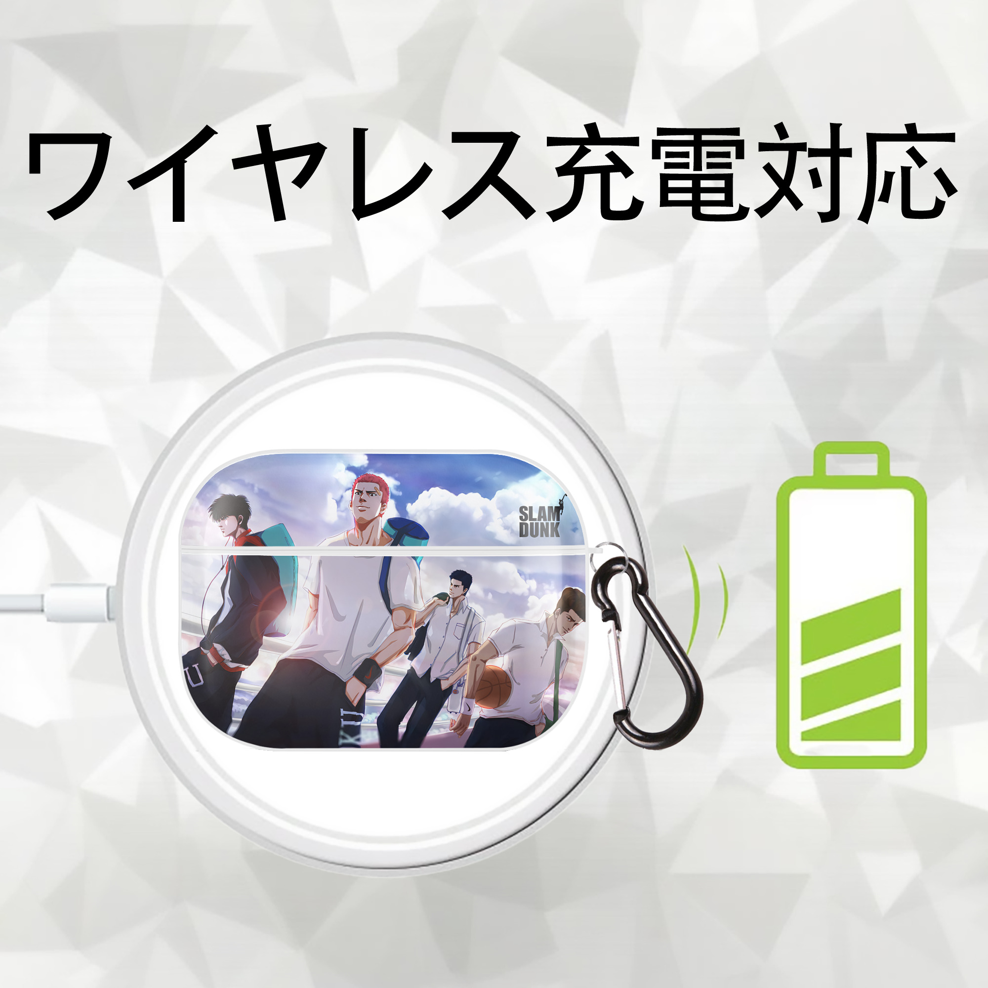 SLAM DUNK／スラムダンク 【AirPods Pro用】ハードシェル保護ケース 耐衝撃・防指紋・カラビナ付き商品仕様