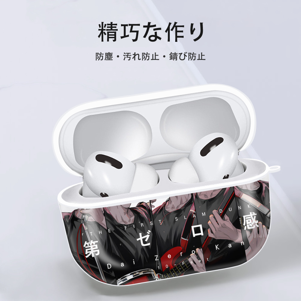 SLAM DUNK／スラムダンク 【AirPods Pro用】ハードシェル保護ケース 耐衝撃・防指紋・カラビナ付き商品仕様