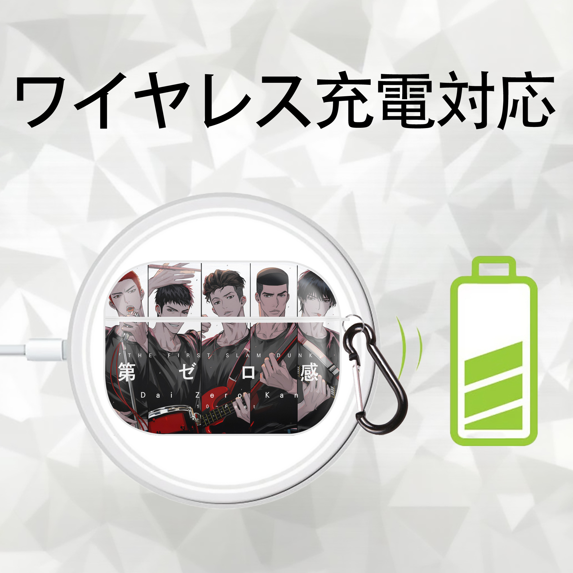 SLAM DUNK／スラムダンク 【AirPods Pro用】ハードシェル保護ケース 耐衝撃・防指紋・カラビナ付き商品仕様