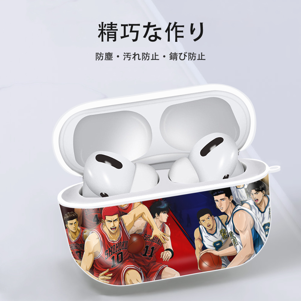 SLAM DUNK／スラムダンク 【AirPods Pro用】ハードシェル保護ケース 耐衝撃・防指紋・カラビナ付き商品仕様