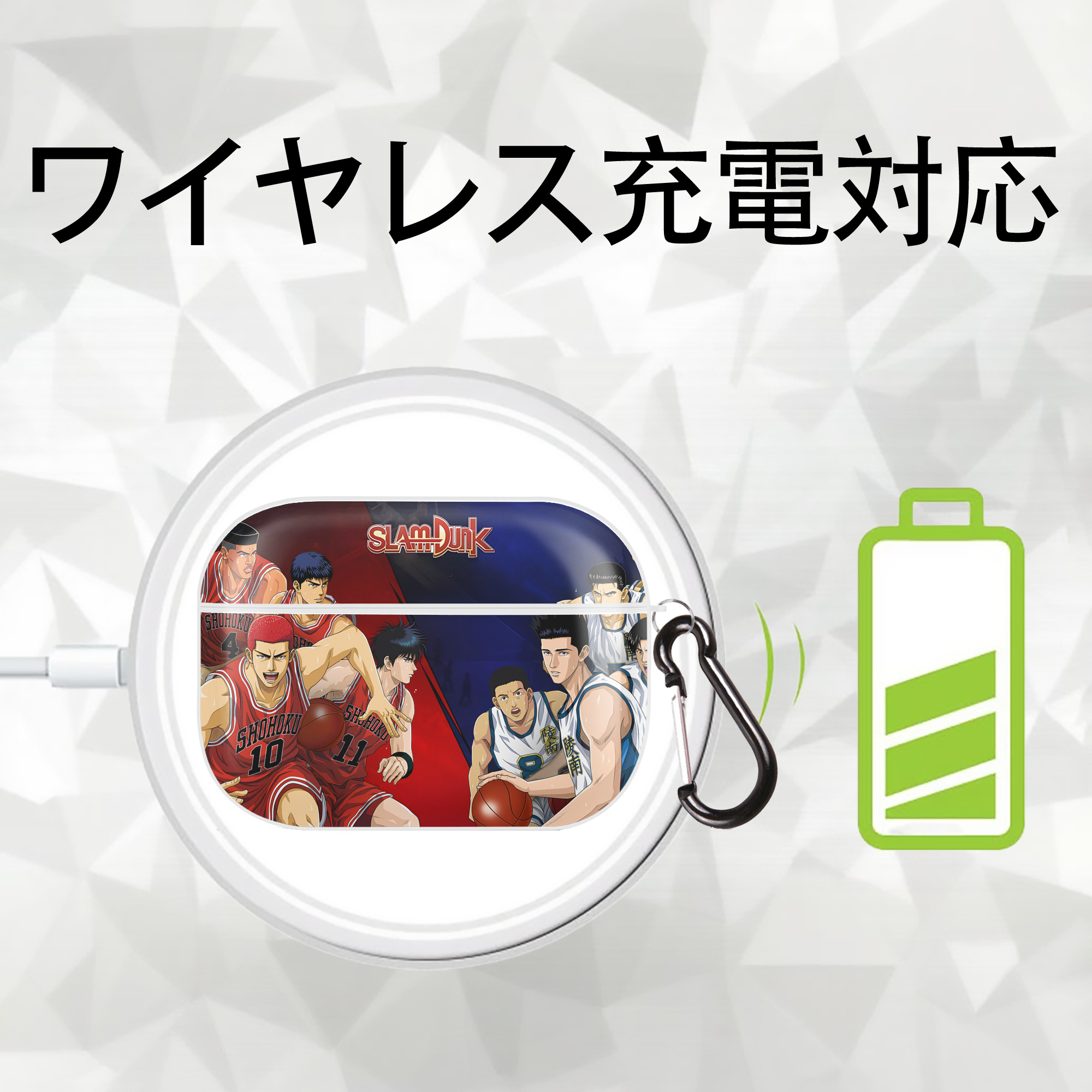 SLAM DUNK／スラムダンク 【AirPods Pro用】ハードシェル保護ケース 耐衝撃・防指紋・カラビナ付き商品仕様