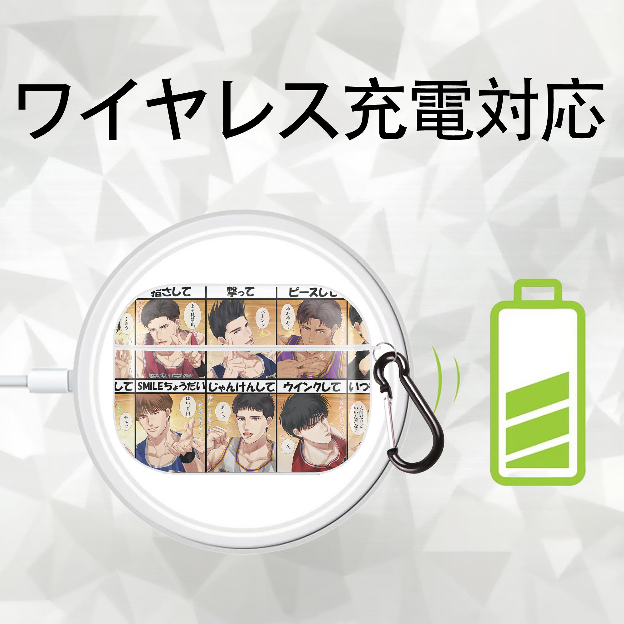 SLAM DUNK／スラムダンク 【AirPods Pro用】ハードシェル保護ケース 耐衝撃・防指紋・カラビナ付き商品仕様