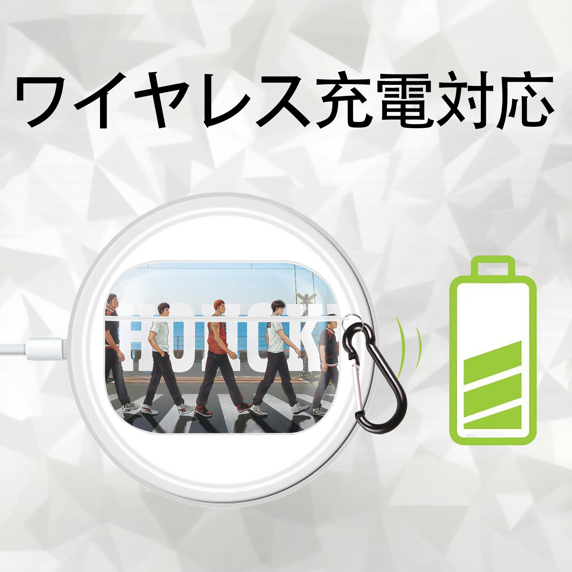 SLAM DUNK／スラムダンク 【AirPods Pro用】ハードシェル保護ケース 耐衝撃・防指紋・カラビナ付き商品仕様