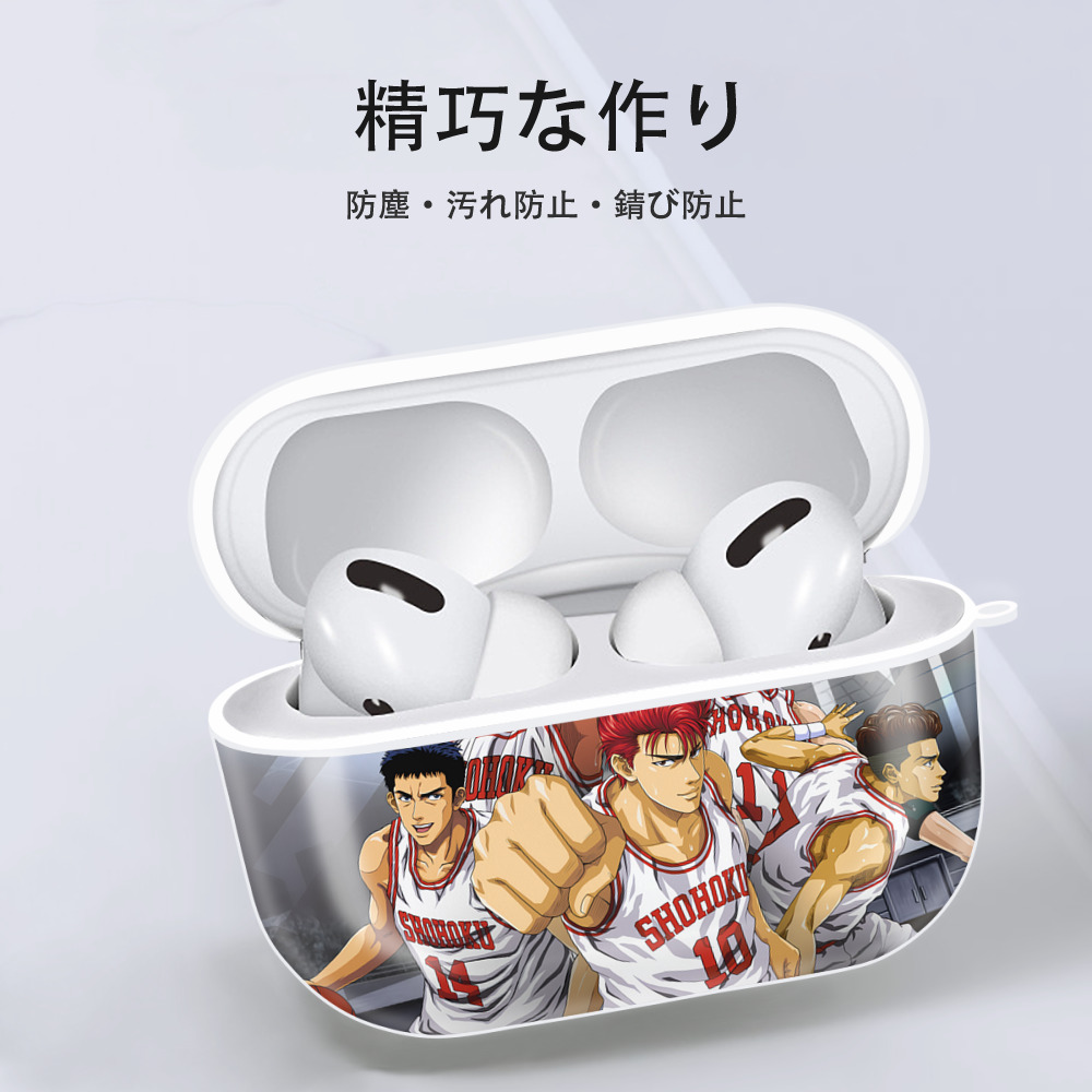 SLAM DUNK／スラムダンク 【AirPods Pro用】ハードシェル保護ケース 耐衝撃・防指紋・カラビナ付き商品仕様