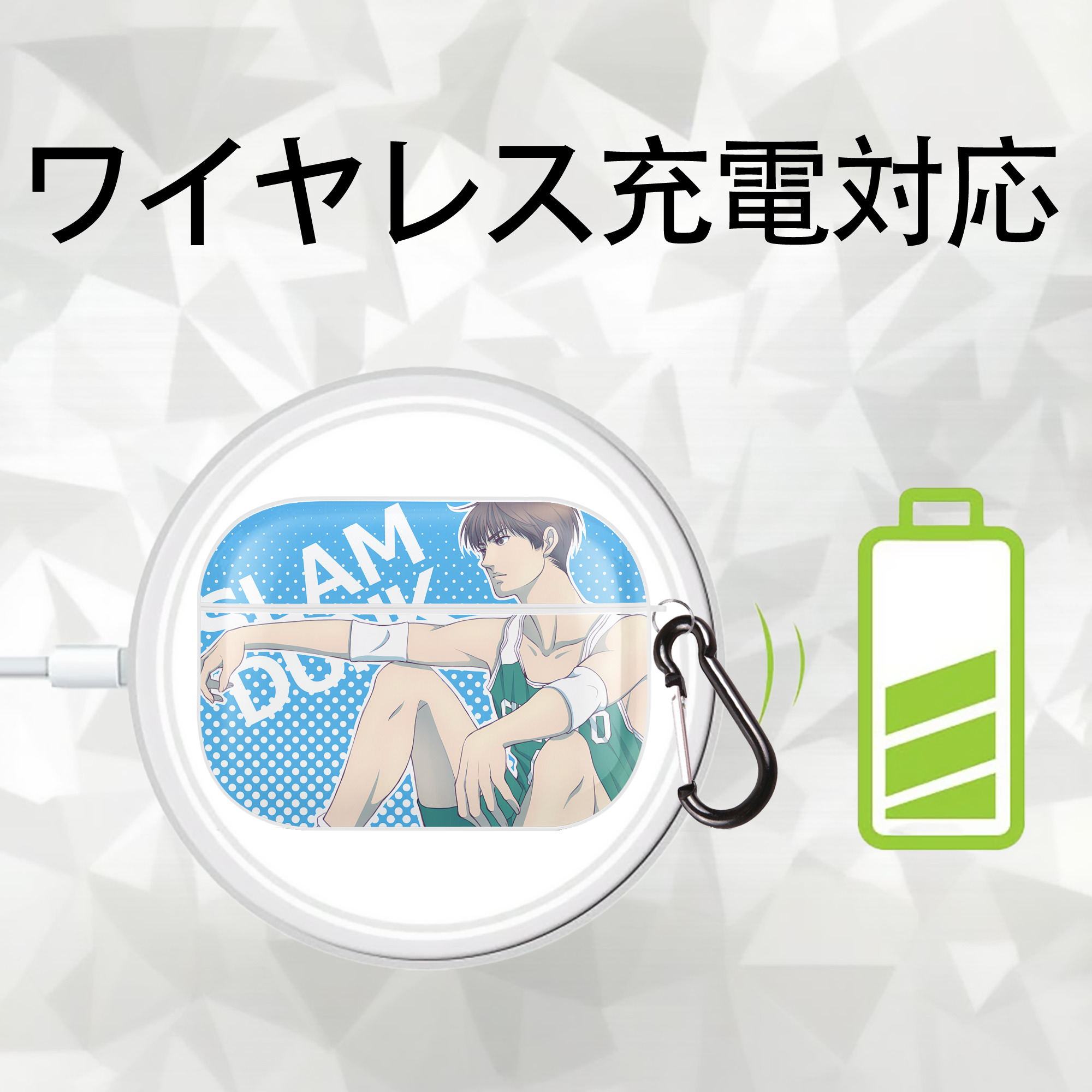SLAM DUNK／スラムダンク 【AirPods Pro用】ハードシェル保護ケース 耐衝撃・防指紋・カラビナ付き商品仕様