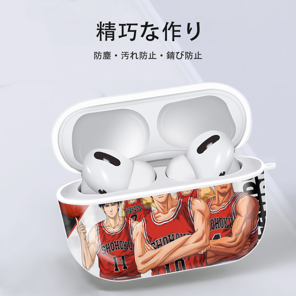 SLAM DUNK／スラムダンク 【AirPods Pro用】ハードシェル保護ケース 耐衝撃・防指紋・カラビナ付き商品仕様