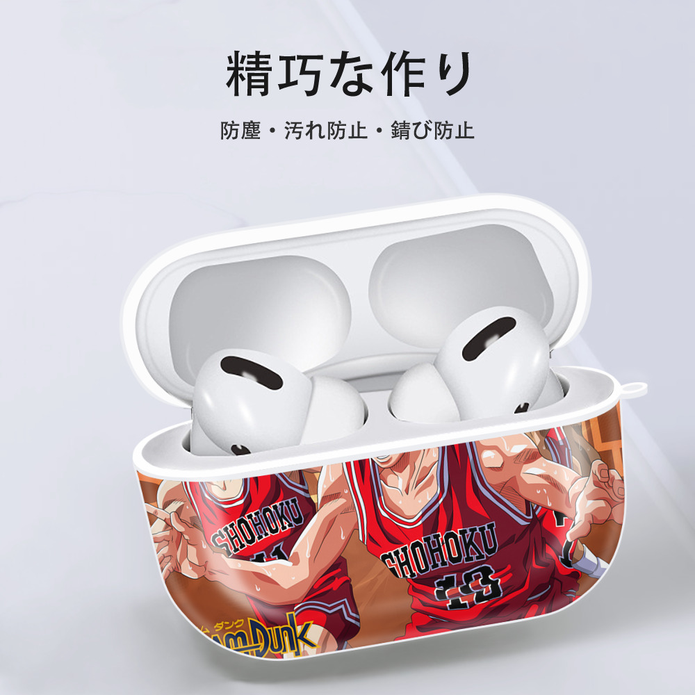 SLAM DUNK／スラムダンク 【AirPods Pro用】ハードシェル保護ケース 耐衝撃・防指紋・カラビナ付き商品仕様
