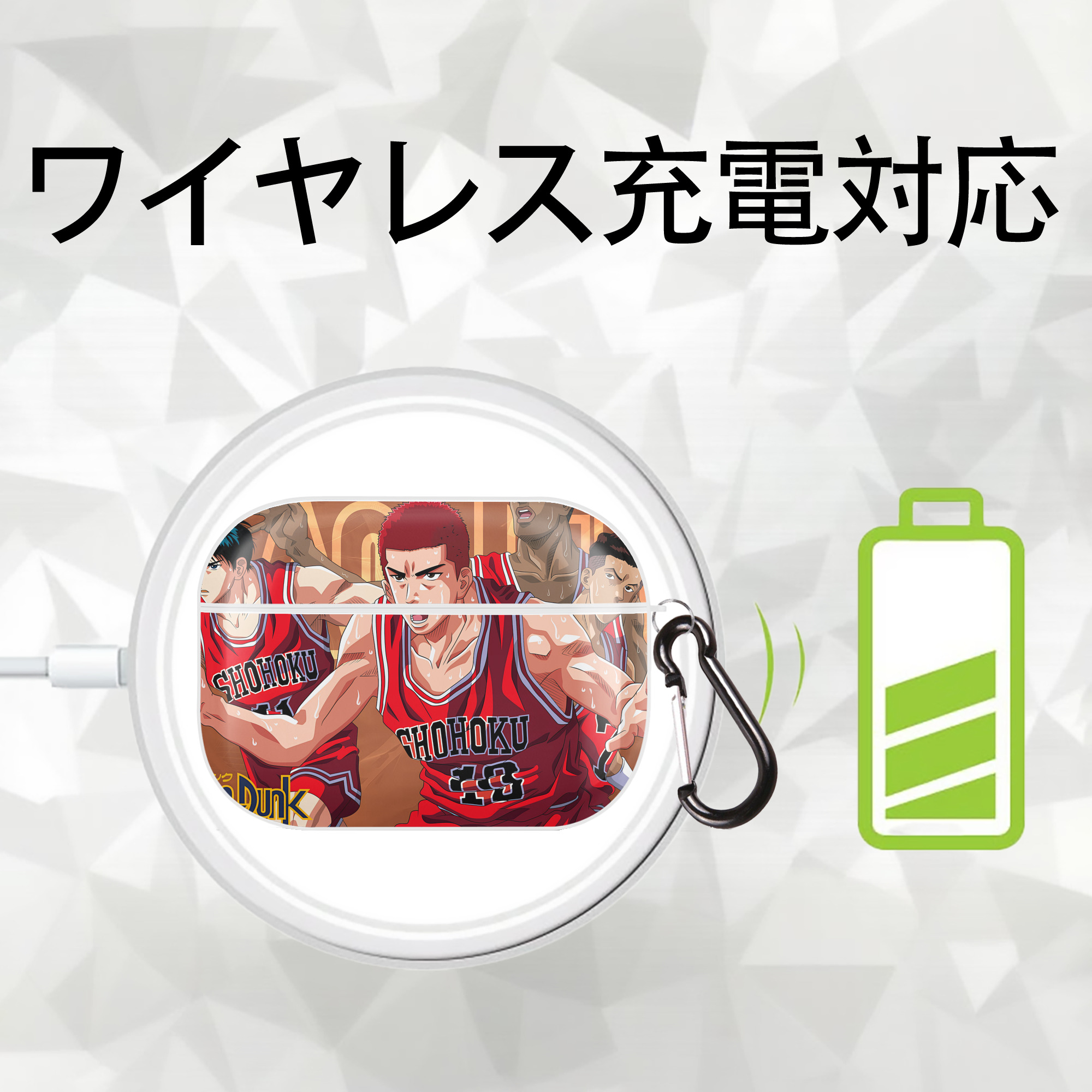 SLAM DUNK／スラムダンク 【AirPods Pro用】ハードシェル保護ケース 耐衝撃・防指紋・カラビナ付き商品仕様