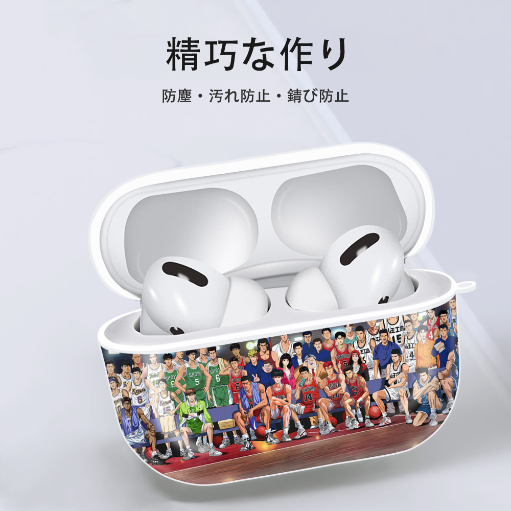 SLAM DUNK／スラムダンク 【AirPods Pro用】ハードシェル保護ケース 耐衝撃・防指紋・カラビナ付き商品仕様