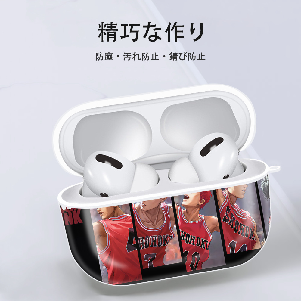 SLAM DUNK／スラムダンク 【AirPods Pro用】ハードシェル保護ケース 耐衝撃・防指紋・カラビナ付き商品仕様
