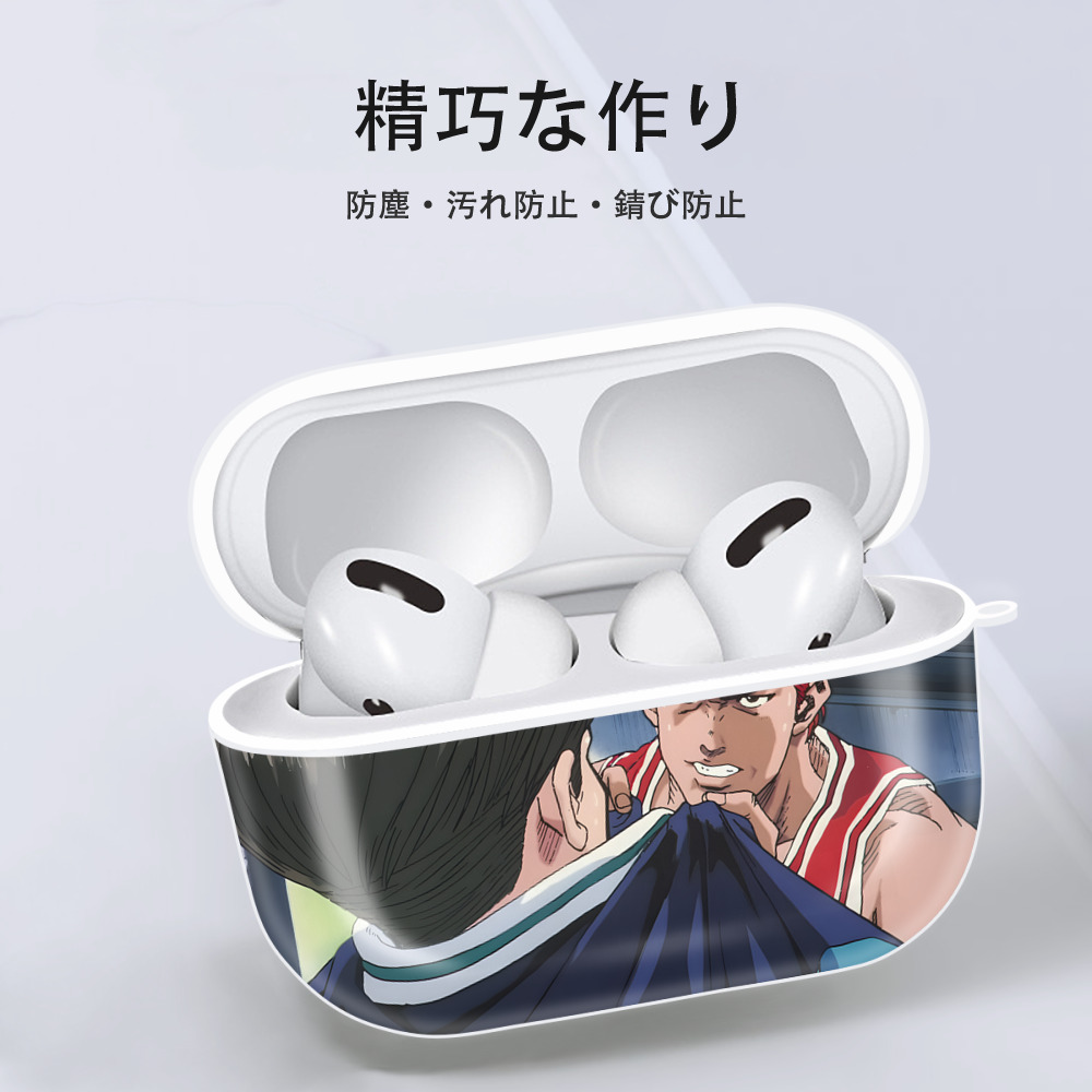 SLAM DUNK／スラムダンク 【AirPods Pro用】ハードシェル保護ケース 耐衝撃・防指紋・カラビナ付き商品仕様