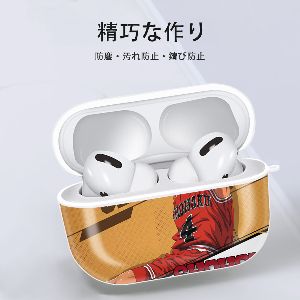 SLAM DUNK／スラムダンク 【AirPods Pro用】ハードシェル保護ケース 耐衝撃・防指紋・カラビナ付き商品仕様