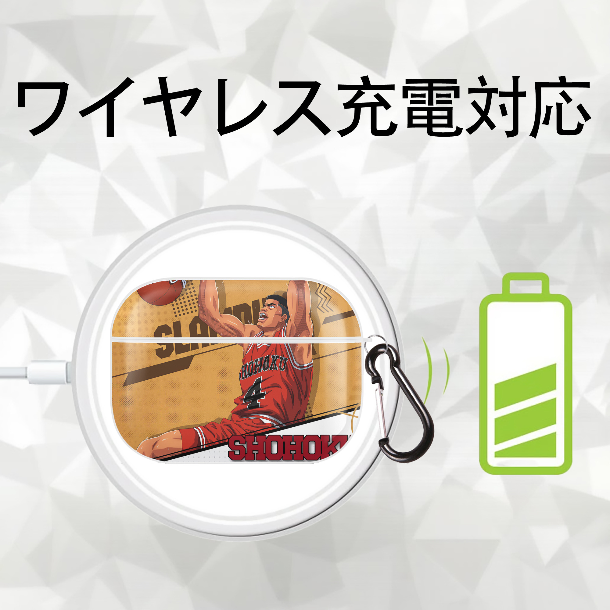 SLAM DUNK／スラムダンク 【AirPods Pro用】ハードシェル保護ケース 耐衝撃・防指紋・カラビナ付き商品仕様
