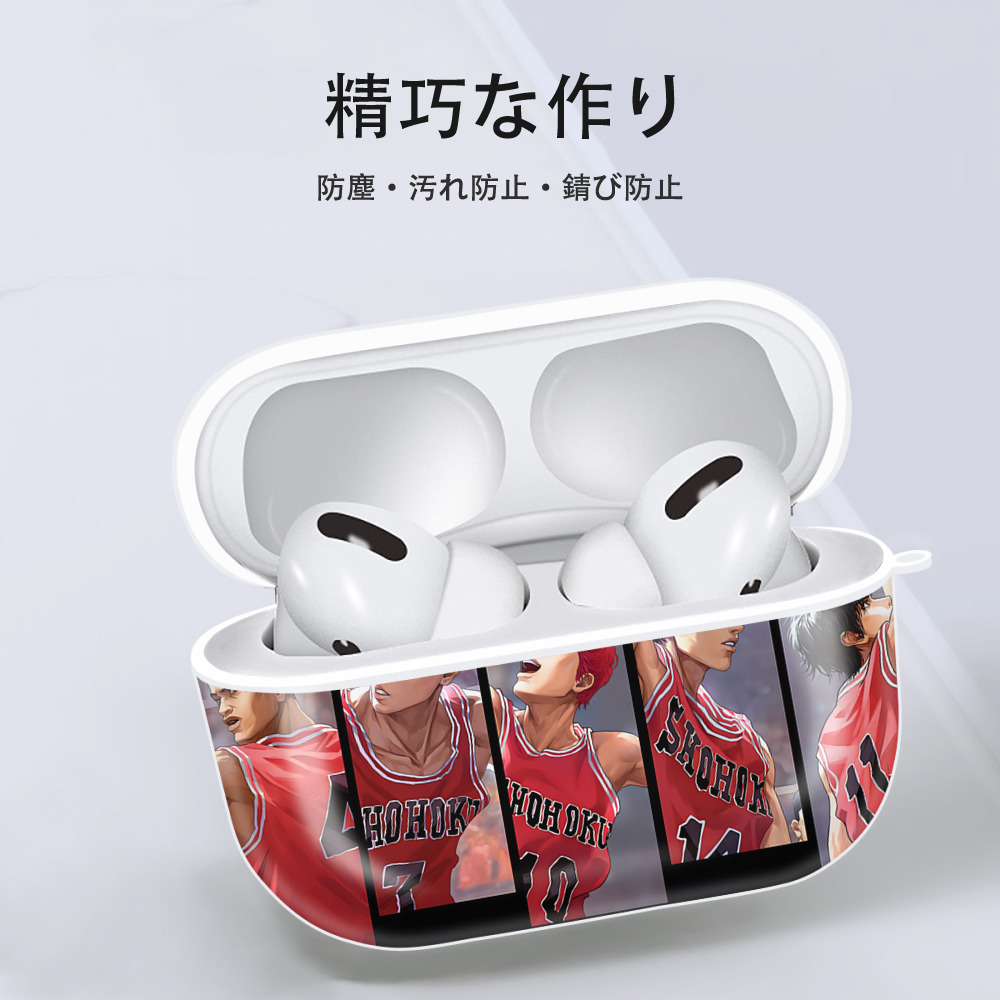 SLAM DUNK／スラムダンク 【AirPods Pro用】ハードシェル保護ケース 耐衝撃・防指紋・カラビナ付き商品仕様
