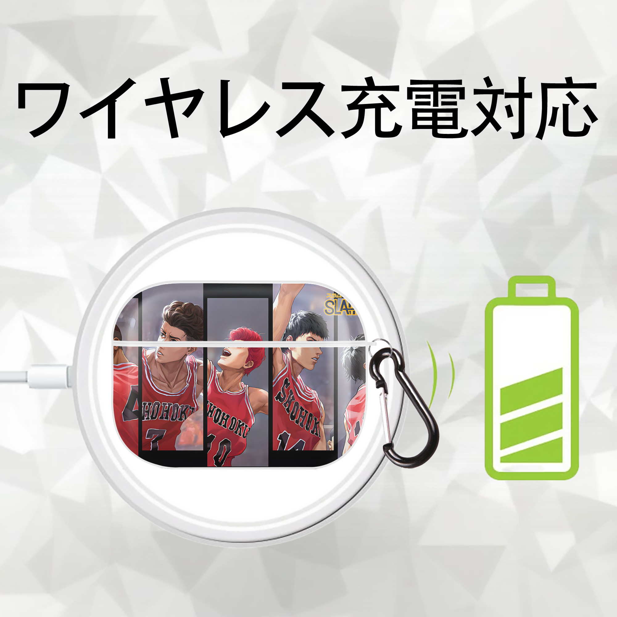 SLAM DUNK／スラムダンク 【AirPods Pro用】ハードシェル保護ケース 耐衝撃・防指紋・カラビナ付き商品仕様