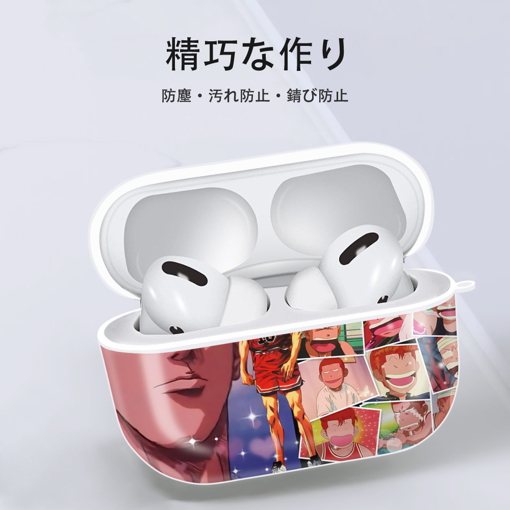 SLAM DUNK／スラムダンク 【AirPods Pro用】ハードシェル保護ケース 耐衝撃・防指紋・カラビナ付き商品仕様