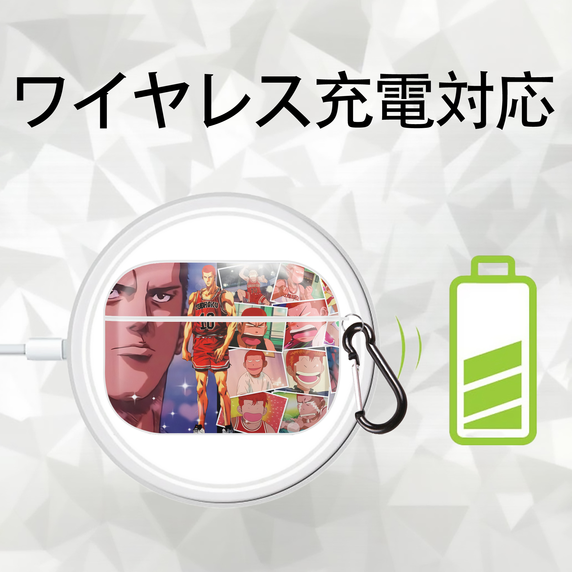 SLAM DUNK／スラムダンク 【AirPods Pro用】ハードシェル保護ケース 耐衝撃・防指紋・カラビナ付き商品仕様