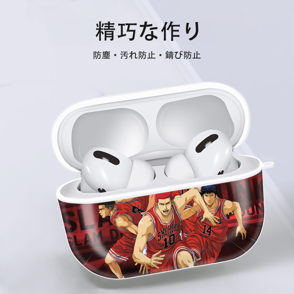 SLAM DUNK／スラムダンク 【AirPods Pro用】ハードシェル保護ケース 耐衝撃・防指紋・カラビナ付き商品仕様