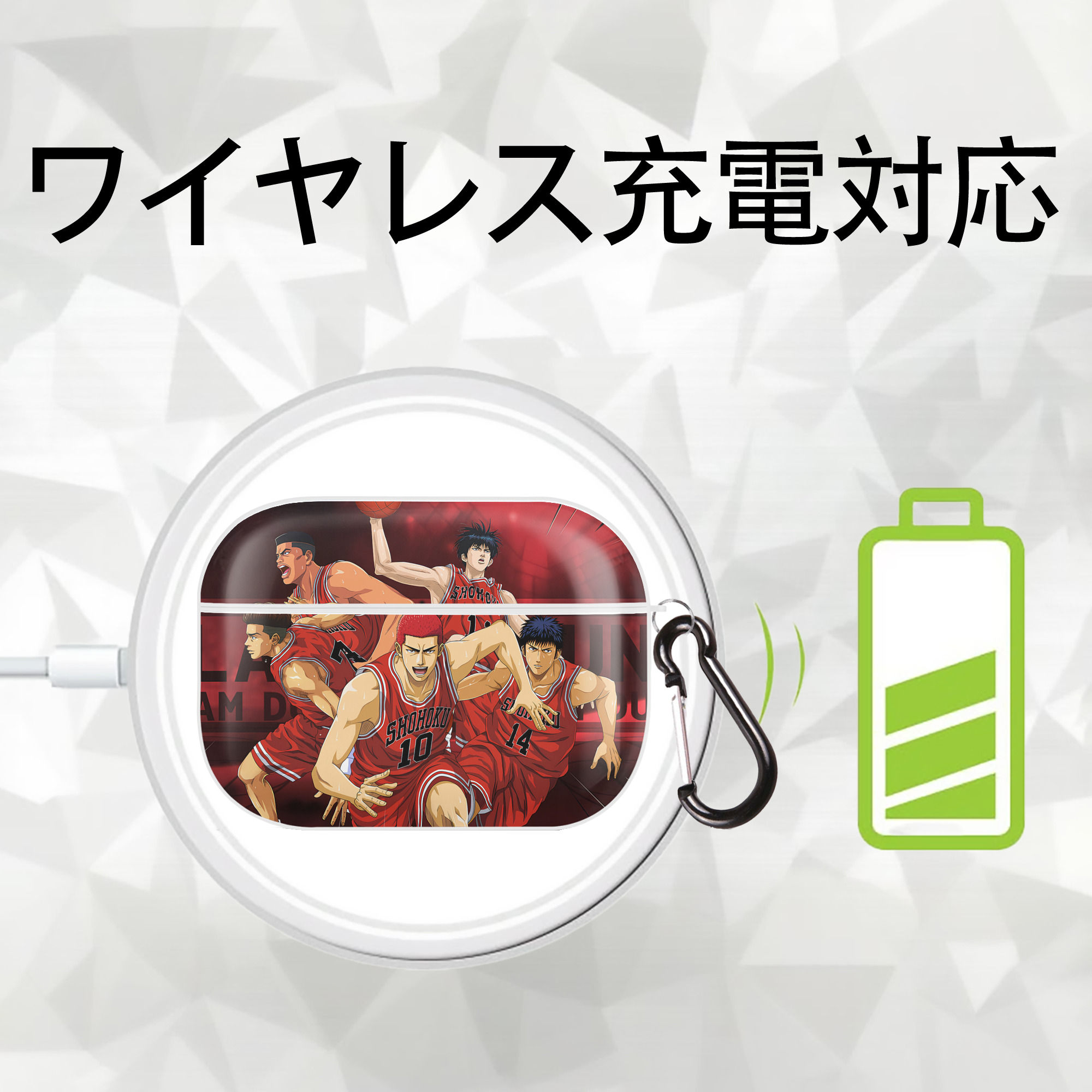 SLAM DUNK／スラムダンク 【AirPods Pro用】ハードシェル保護ケース 耐衝撃・防指紋・カラビナ付き商品仕様