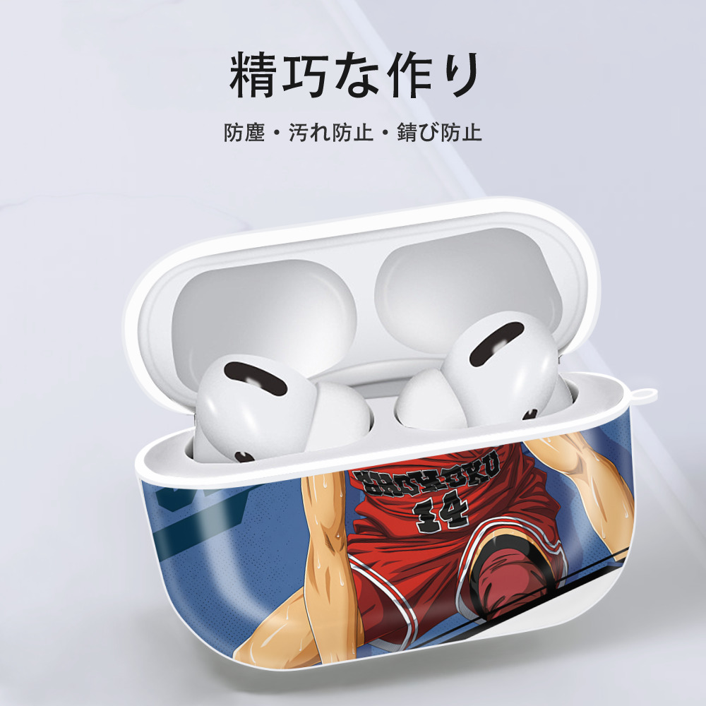 SLAM DUNK／スラムダンク 【AirPods Pro用】ハードシェル保護ケース 耐衝撃・防指紋・カラビナ付き商品仕様