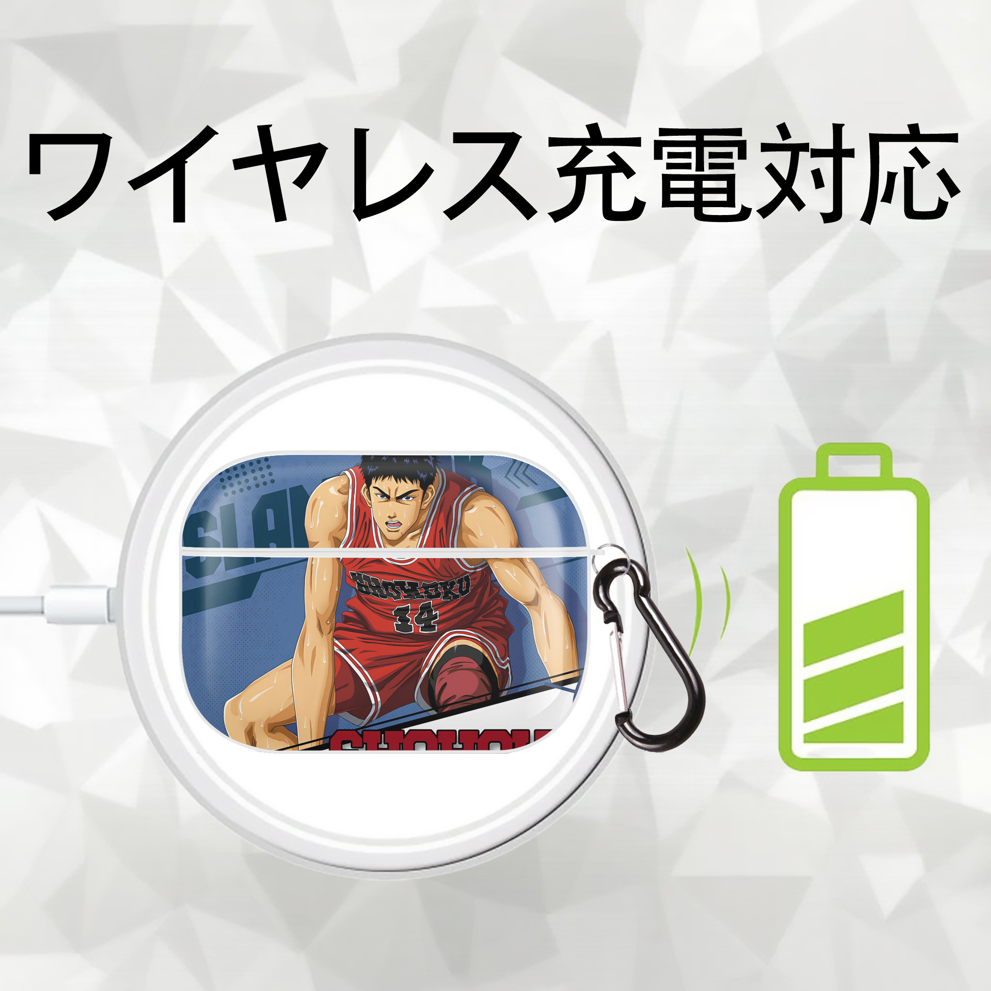 SLAM DUNK／スラムダンク 【AirPods Pro用】ハードシェル保護ケース 耐衝撃・防指紋・カラビナ付き商品仕様