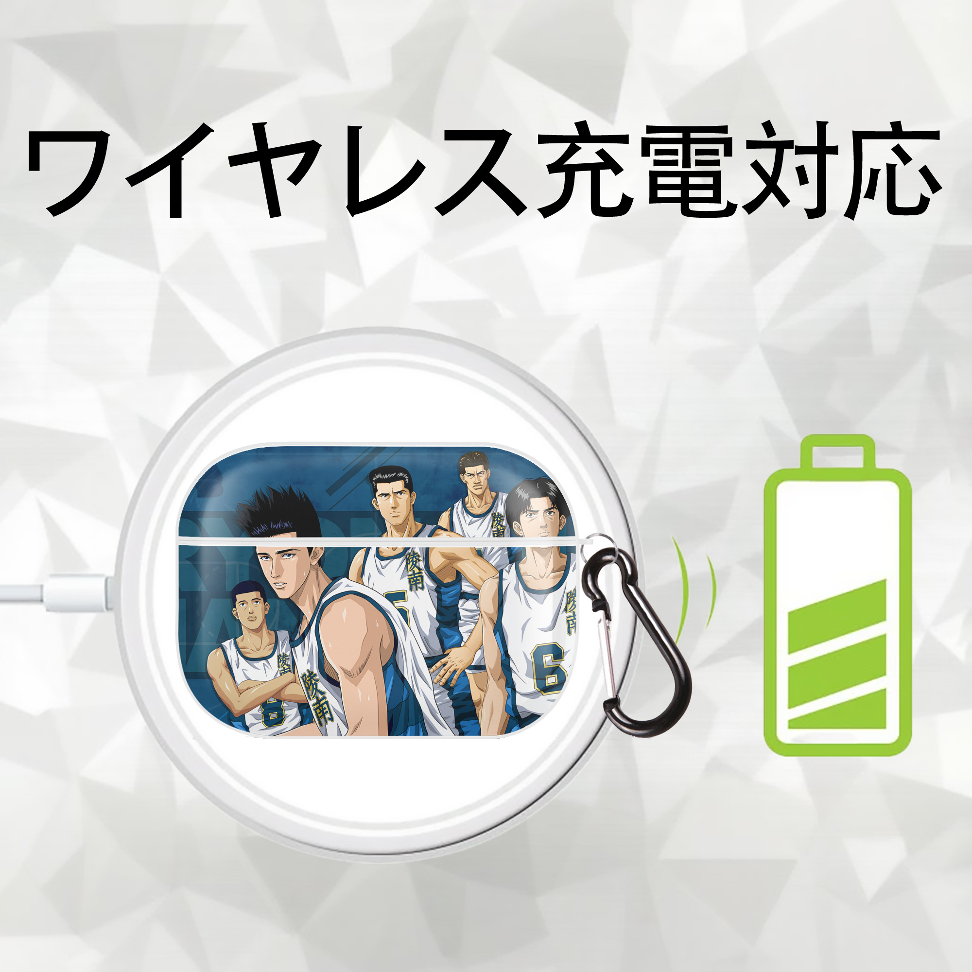 SLAM DUNK／スラムダンク 【AirPods Pro用】ハードシェル保護ケース 耐衝撃・防指紋・カラビナ付き商品仕様