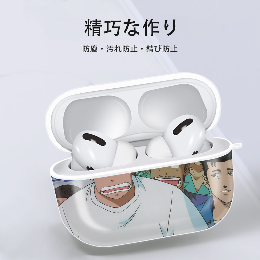 SLAM DUNK／スラムダンク 【AirPods Pro用】ハードシェル保護ケース 耐衝撃・防指紋・カラビナ付き商品仕様