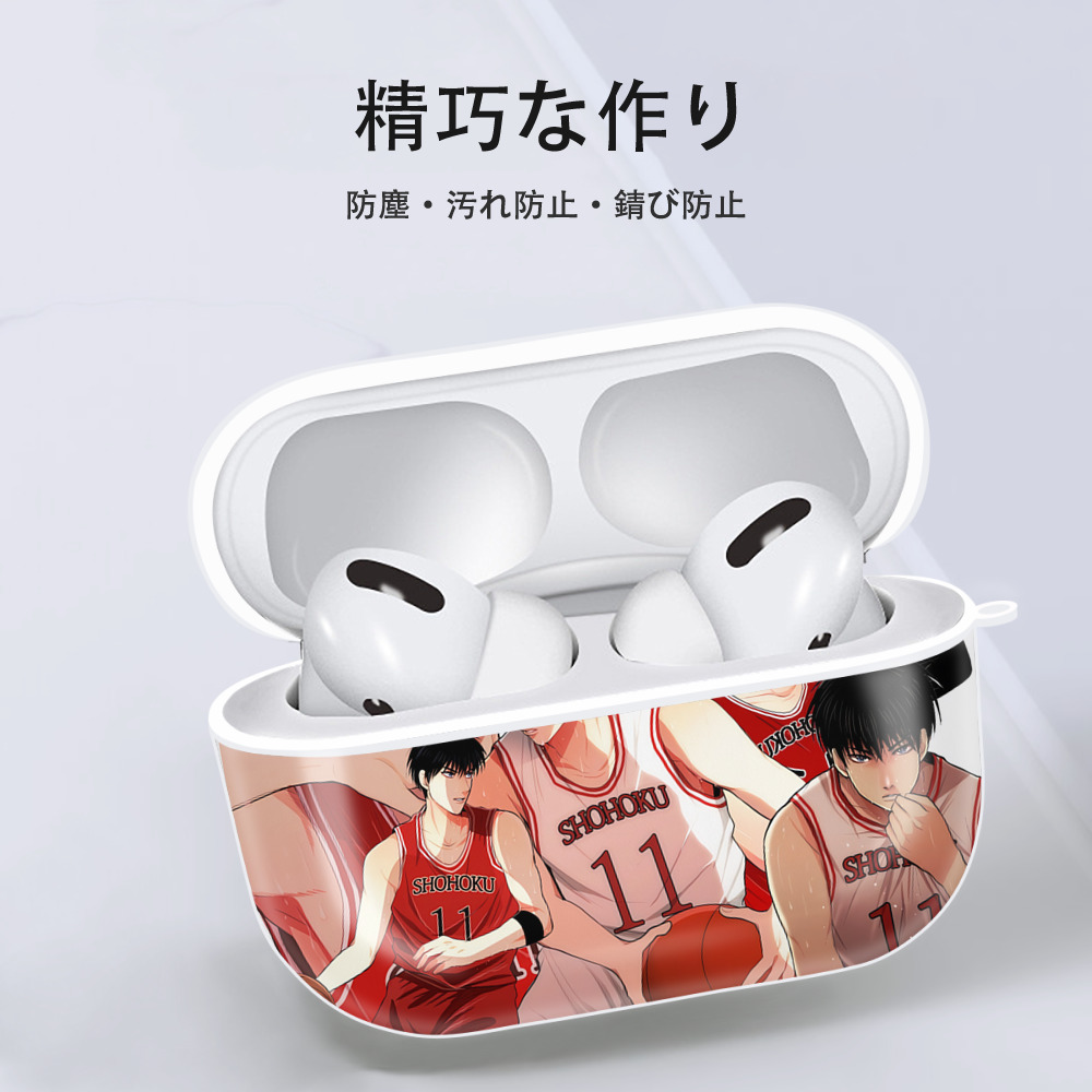 SLAM DUNK／スラムダンク 【AirPods Pro用】ハードシェル保護ケース 耐衝撃・防指紋・カラビナ付き商品仕様