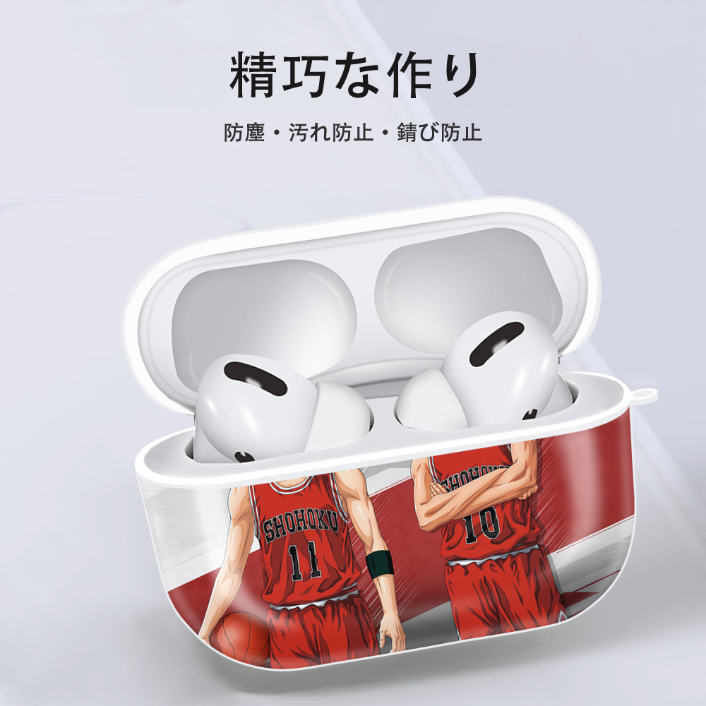SLAM DUNK／スラムダンク 【AirPods Pro用】ハードシェル保護ケース 耐衝撃・防指紋・カラビナ付き商品仕様