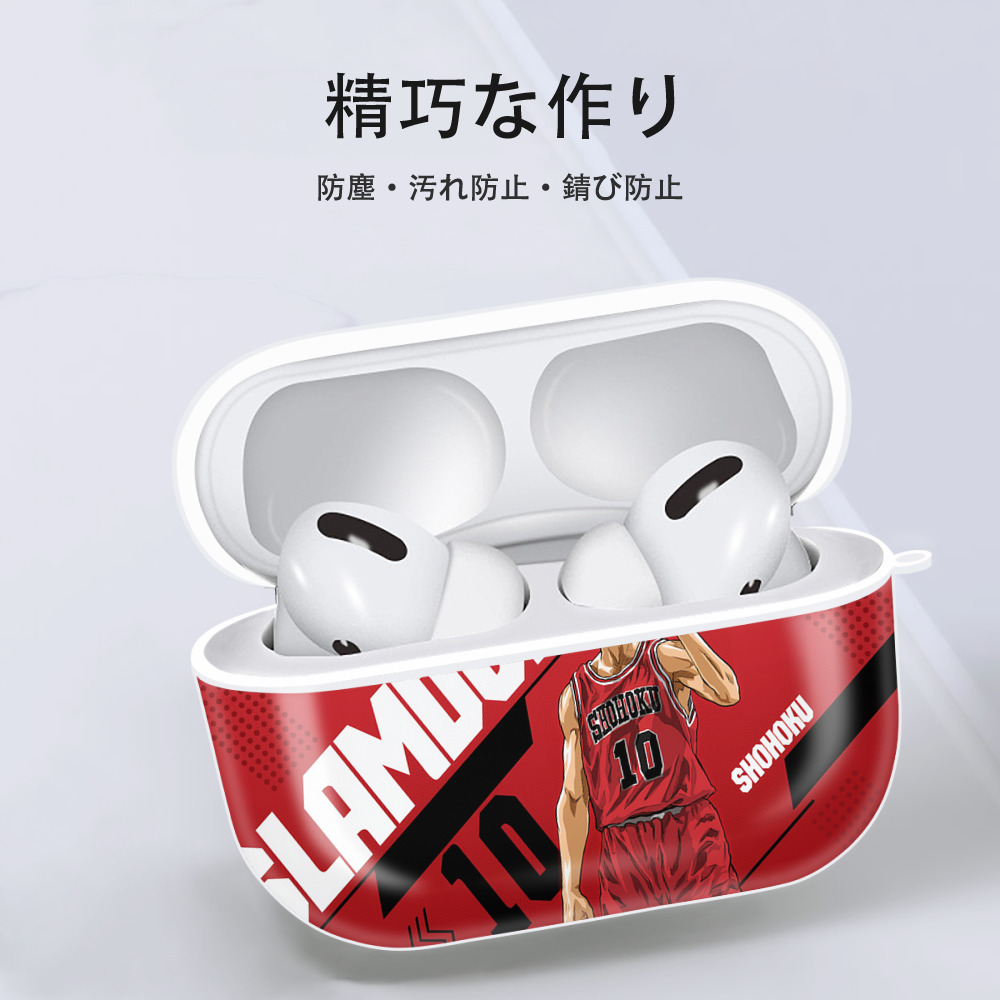 SLAM DUNK／スラムダンク 【AirPods Pro用】ハードシェル保護ケース 耐衝撃・防指紋・カラビナ付き商品仕様