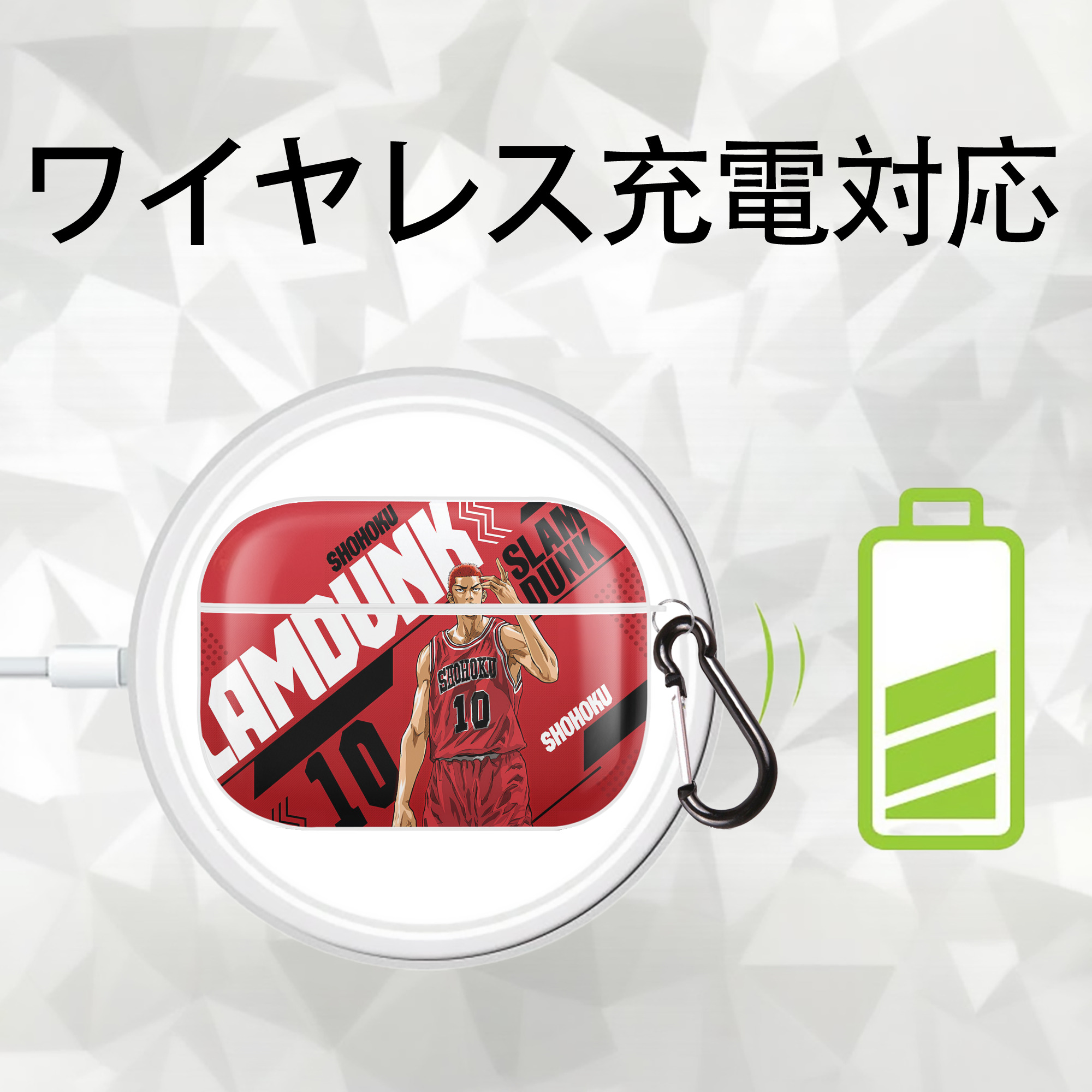SLAM DUNK／スラムダンク 【AirPods Pro用】ハードシェル保護ケース 耐衝撃・防指紋・カラビナ付き商品仕様