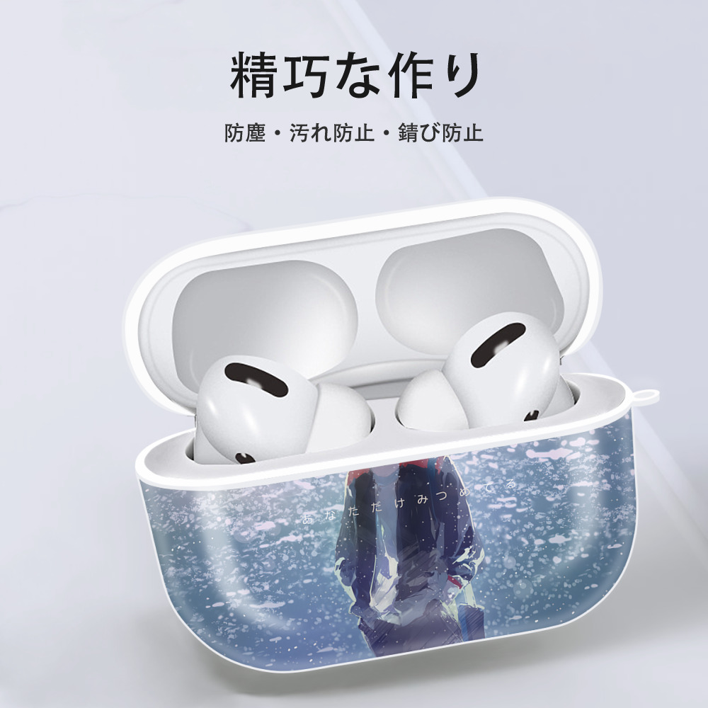 SLAM DUNK／スラムダンク 【AirPods Pro用】ハードシェル保護ケース 耐衝撃・防指紋・カラビナ付き商品仕様