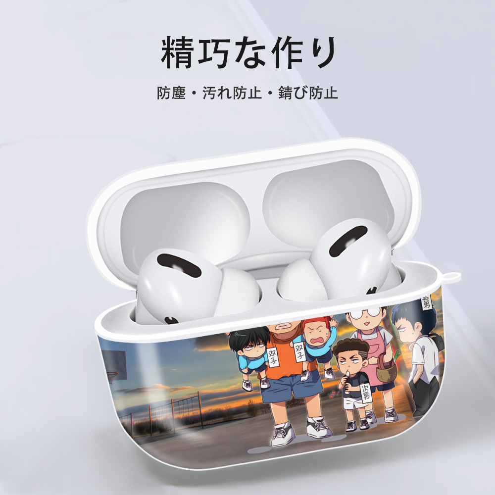 SLAM DUNK／スラムダンク 【AirPods Pro用】ハードシェル保護ケース 耐衝撃・防指紋・カラビナ付き商品仕様