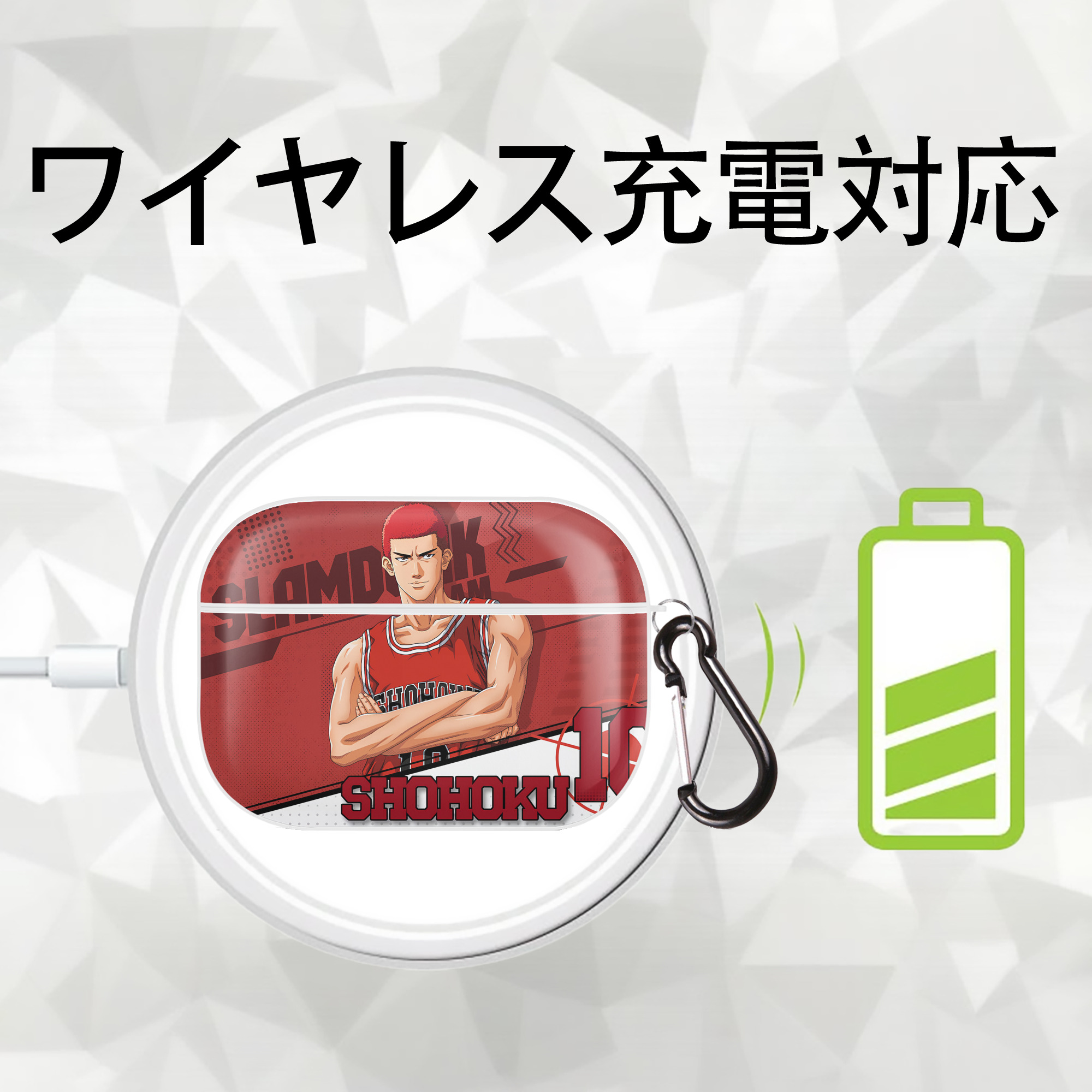 SLAM DUNK／スラムダンク 【AirPods Pro用】ハードシェル保護ケース 耐衝撃・防指紋・カラビナ付き商品仕様