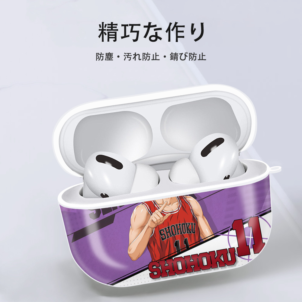 SLAM DUNK／スラムダンク 【AirPods Pro用】ハードシェル保護ケース 耐衝撃・防指紋・カラビナ付き商品仕様