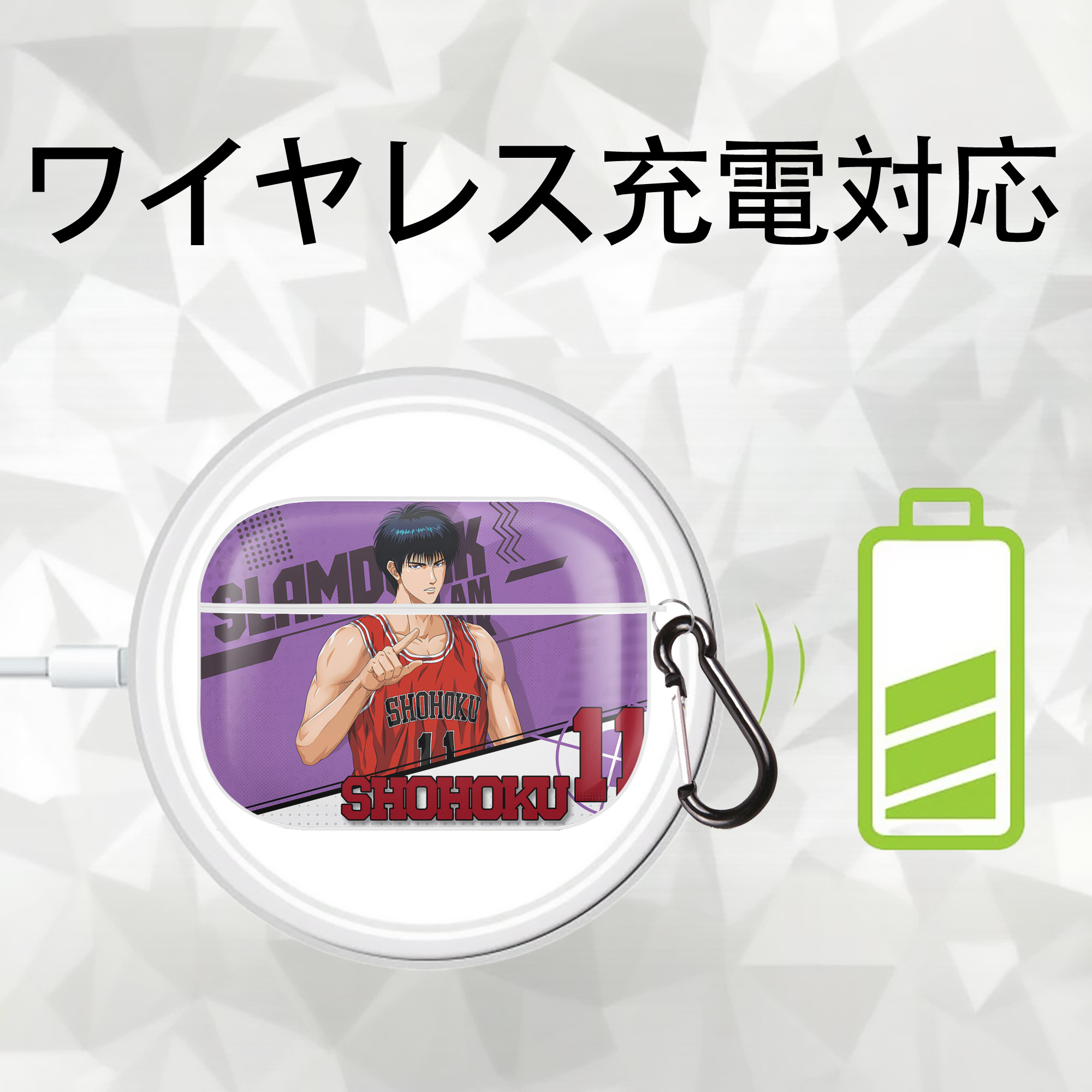SLAM DUNK／スラムダンク 【AirPods Pro用】ハードシェル保護ケース 耐衝撃・防指紋・カラビナ付き商品仕様