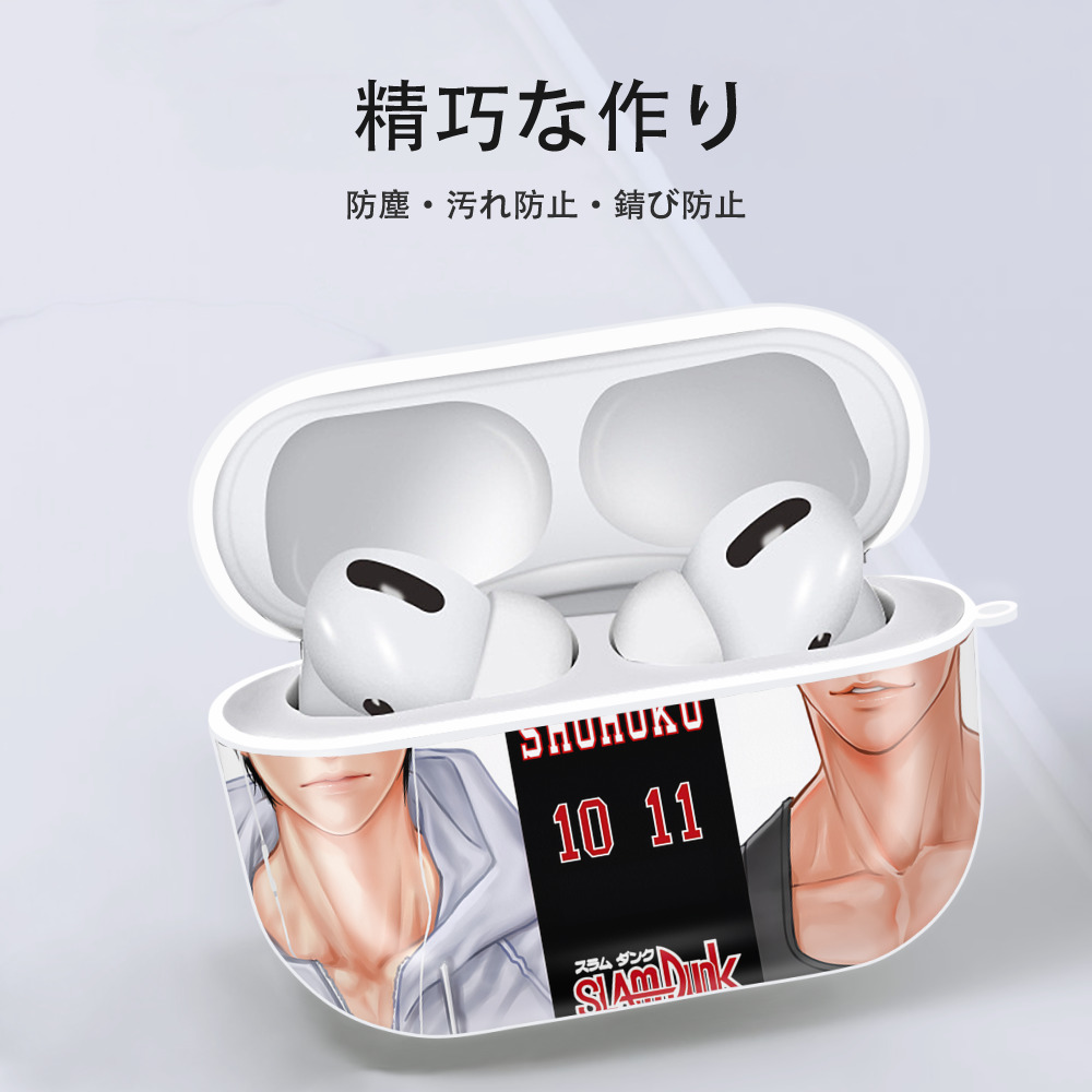 SLAM DUNK／スラムダンク 【AirPods Pro用】ハードシェル保護ケース 耐衝撃・防指紋・カラビナ付き商品仕様