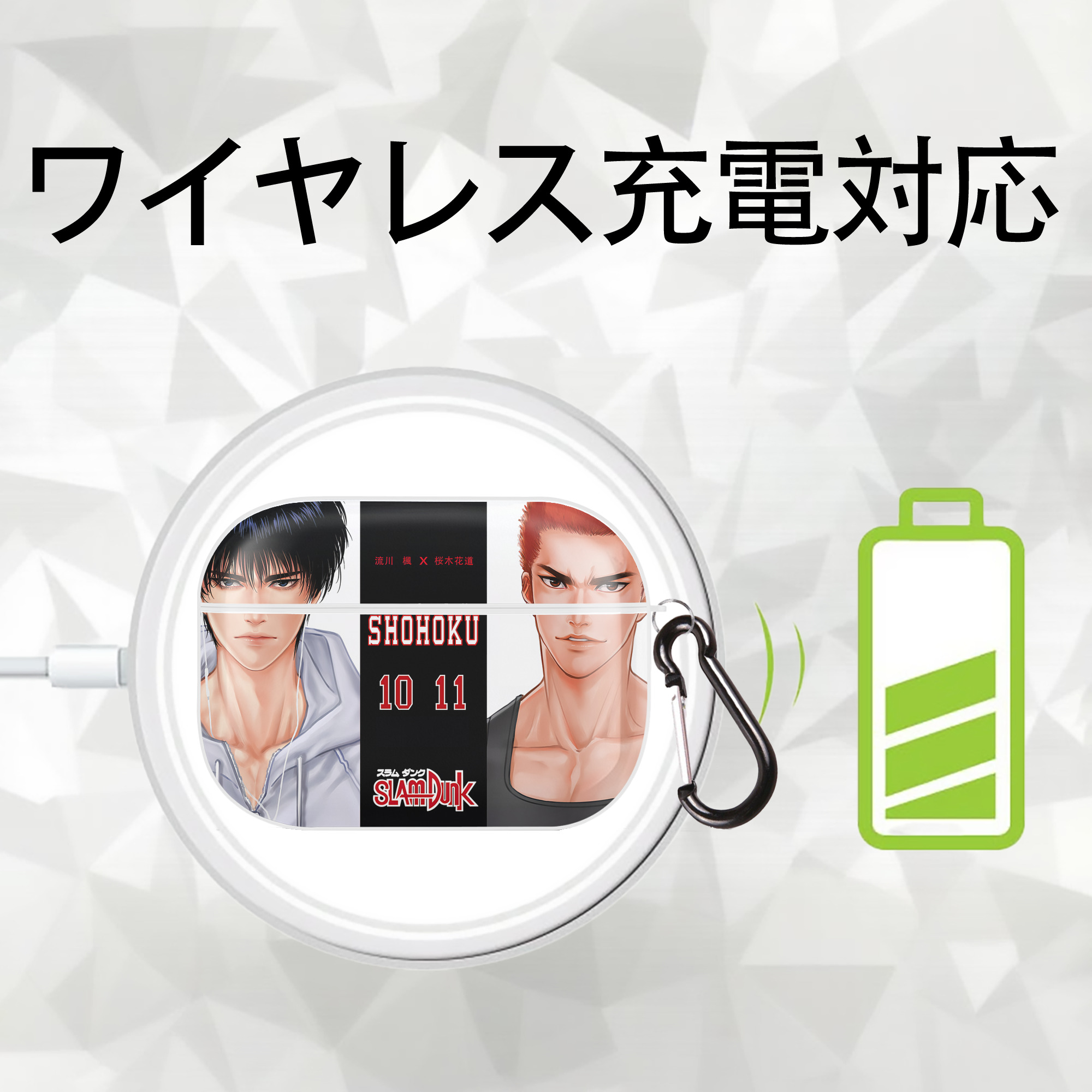 SLAM DUNK／スラムダンク 【AirPods Pro用】ハードシェル保護ケース 耐衝撃・防指紋・カラビナ付き商品仕様