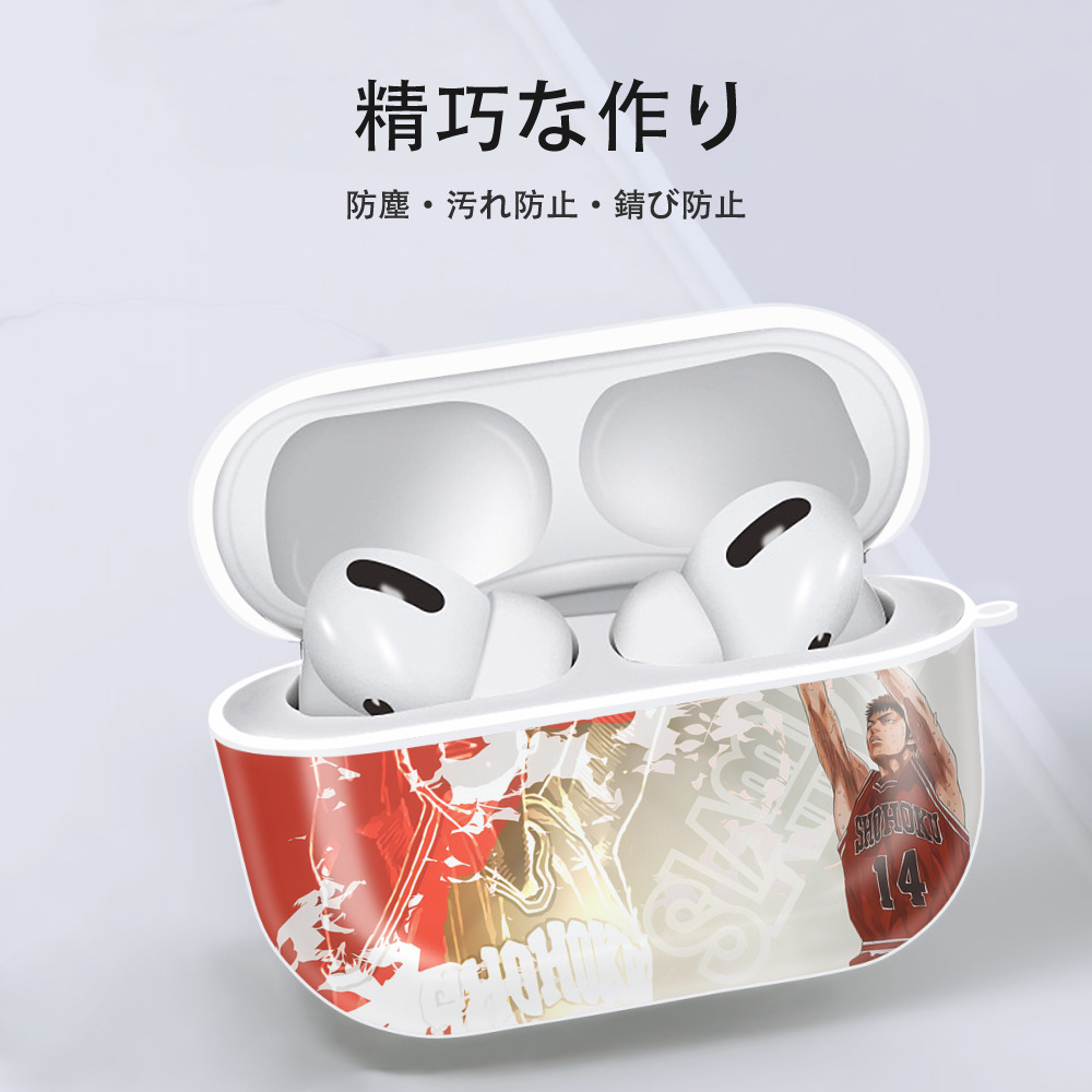 SLAM DUNK／スラムダンク 【AirPods Pro用】ハードシェル保護ケース 耐衝撃・防指紋・カラビナ付き商品仕様