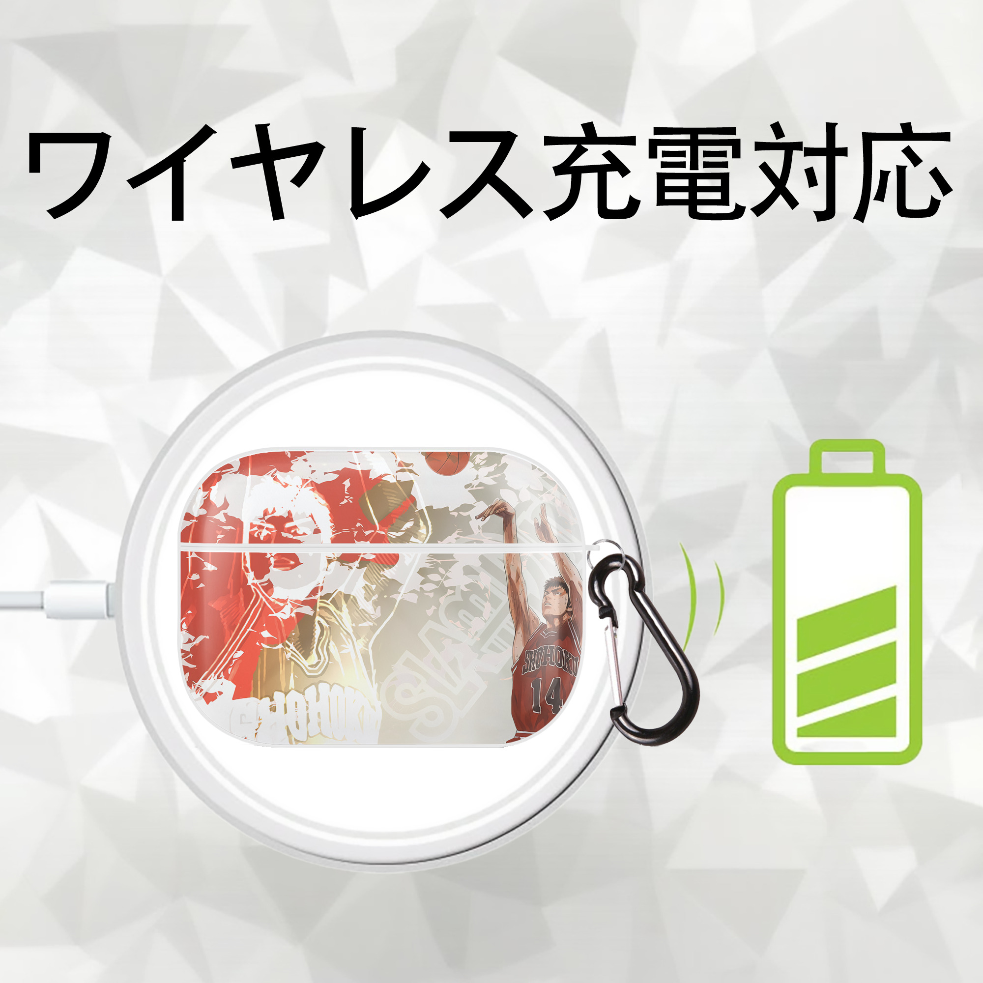 SLAM DUNK／スラムダンク 【AirPods Pro用】ハードシェル保護ケース 耐衝撃・防指紋・カラビナ付き商品仕様