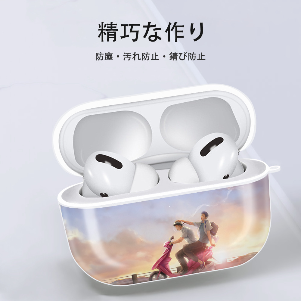 SLAM DUNK／スラムダンク 【AirPods Pro用】ハードシェル保護ケース 耐衝撃・防指紋・カラビナ付き商品仕様