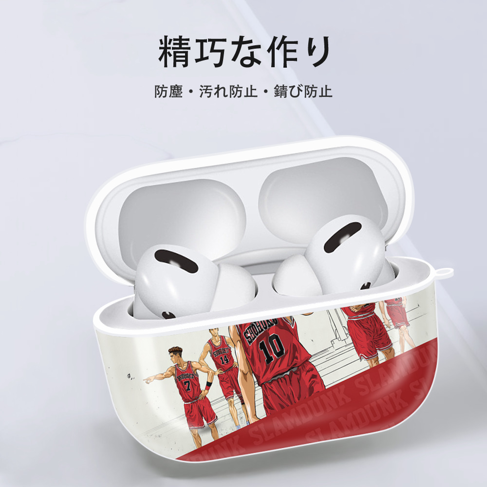 SLAM DUNK／スラムダンク 【AirPods Pro用】ハードシェル保護ケース 耐衝撃・防指紋・カラビナ付き商品仕様