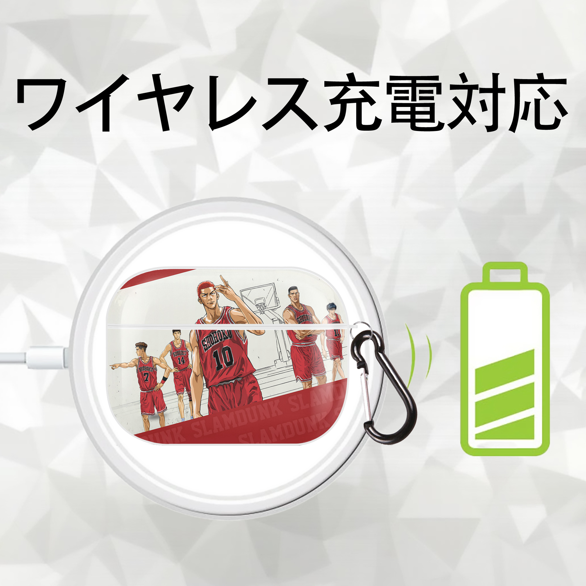 SLAM DUNK／スラムダンク 【AirPods Pro用】ハードシェル保護ケース 耐衝撃・防指紋・カラビナ付き商品仕様