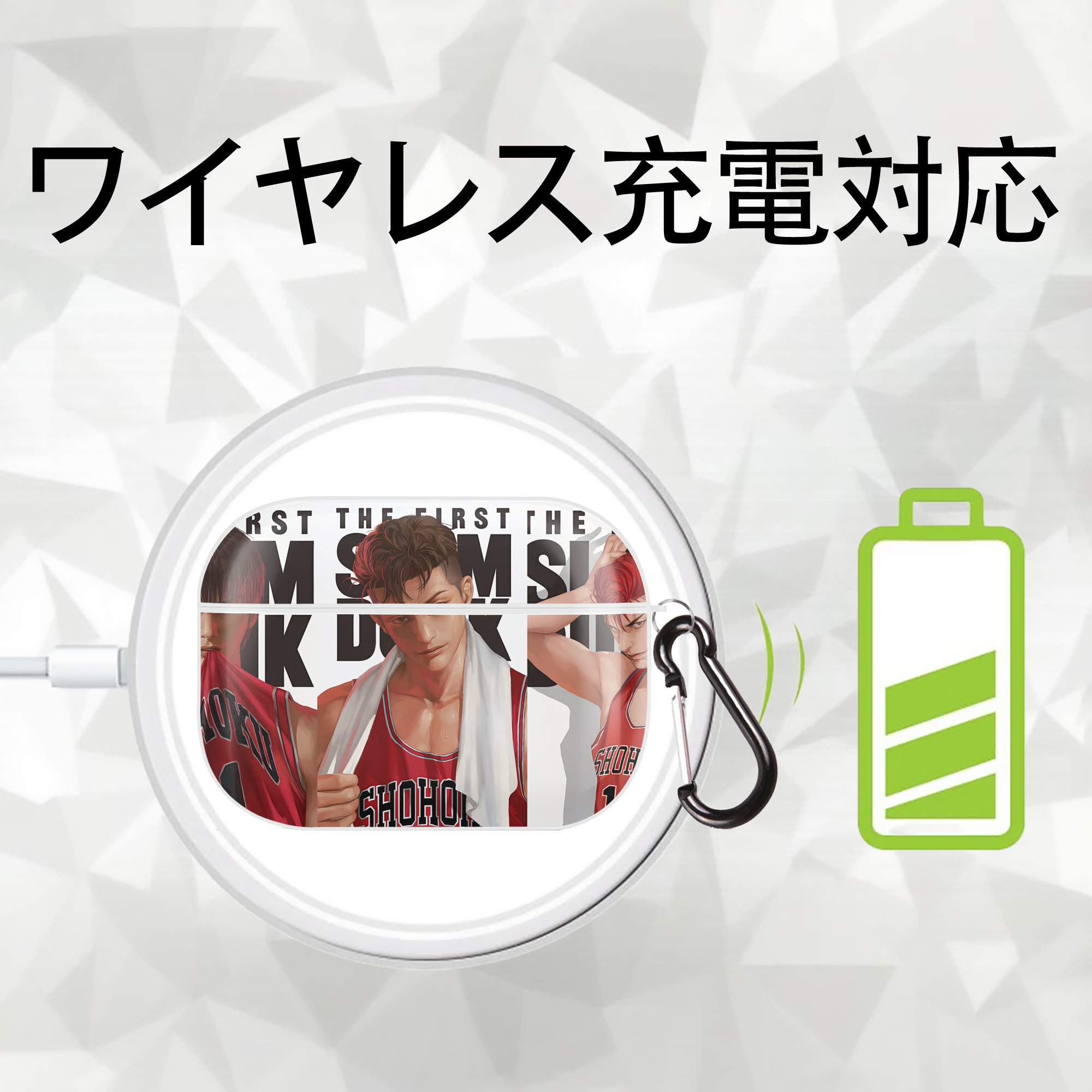 SLAM DUNK／スラムダンク 【AirPods Pro用】ハードシェル保護ケース 耐衝撃・防指紋・カラビナ付き商品仕様